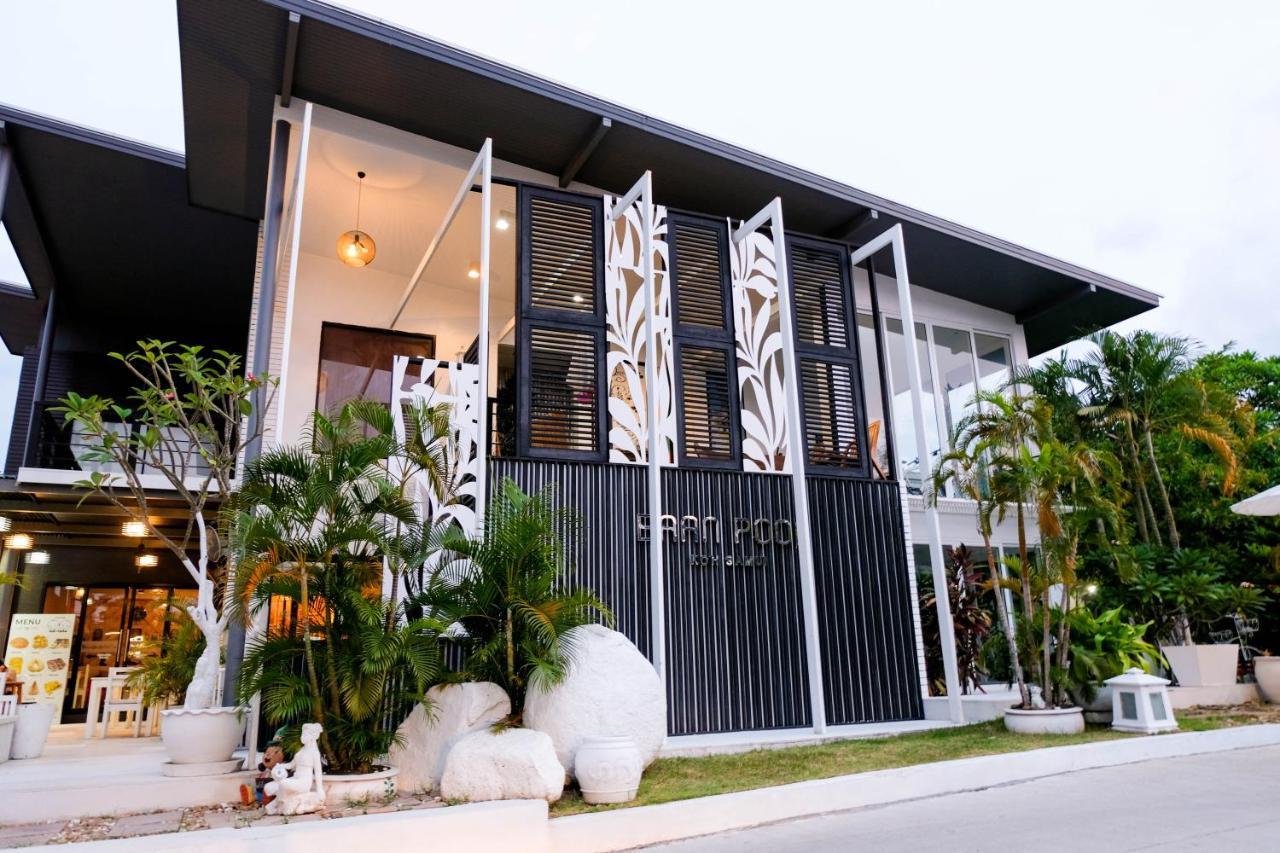 Baan Poon Garden 호텔 차웽 외부 사진