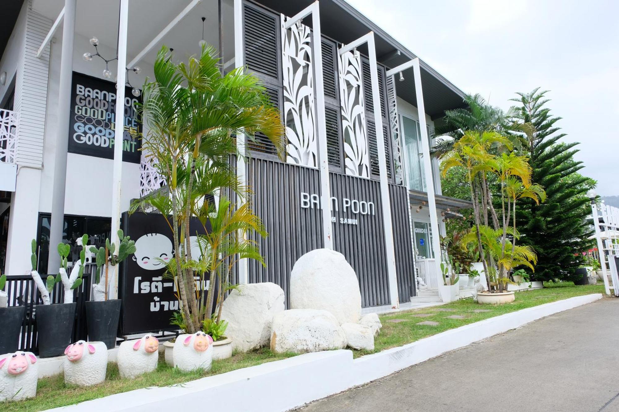 Baan Poon Garden 호텔 차웽 외부 사진